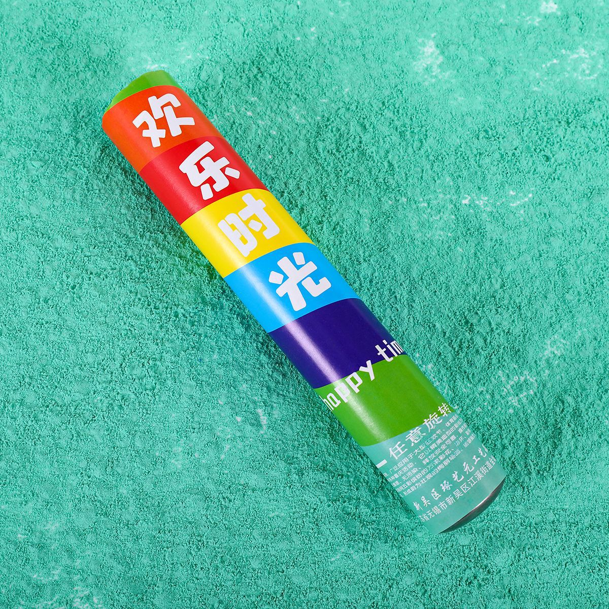 Juegos de deportes de polvo de color saludo portátil de regalo de flores ceremonia de apertura de regalo de flores spray atmósfera de niebla de color props de regalo de fuegos artificiales