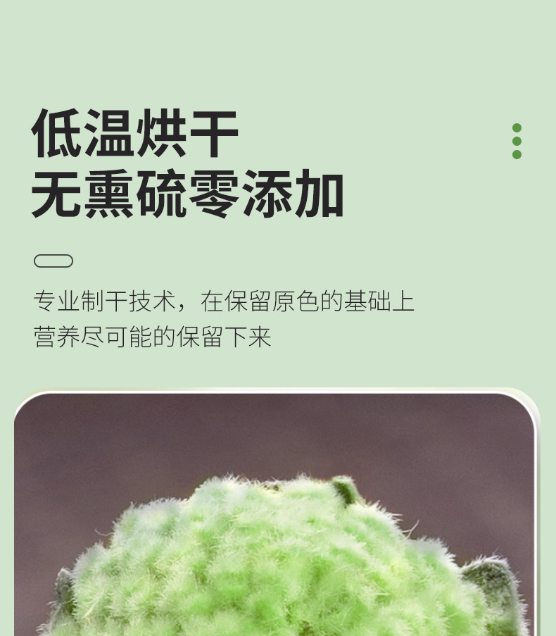 Green Radish Flower Tea 500g Tibetan Lüluo Hua Dried Herbal Buds for Daily Infusion specifications