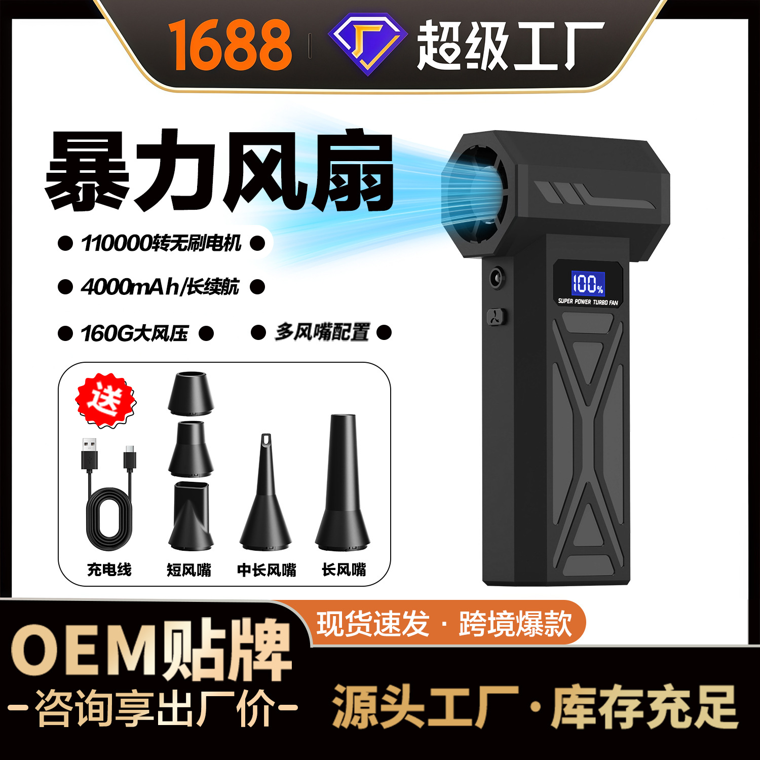 新款无刷暴力涡轮风扇暴力风扇高速吹尘器手持便携式电机吸尘器