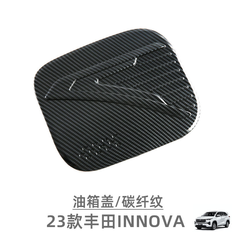 Suitable for 23 Toyota INNOVA fuel tank cap decoration stickers fuel tank cap body trim exterior modification accessories