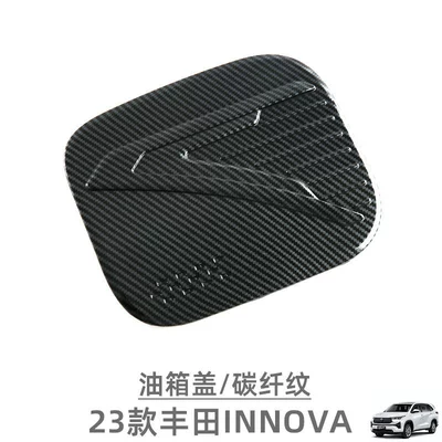 Suitable for 23 Toyota INNOVA fuel tank cap decoration stickers fuel tank cap body trim exterior modification accessories (Tank cap) - fuel-tank-cap-carbon-fiber-pattern-1
