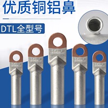 �~�X����DTL25/35/50/70/95/120/150-400ƽ���X������DL�Ӿ�����