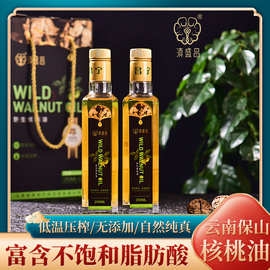 定制有机核桃油礼盒一级食用油OEM批发团购贴牌送礼