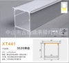 35*35 Belt/Silver Aluminum+White PC