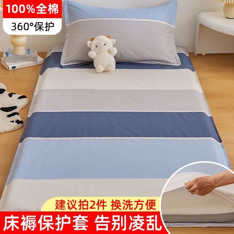 Funda de colchón de algodón 100% funda de edredón dormitorio de estudiantes funda protectora de colchón con todo incluido funda de cojín funda de edredón funda antipolvo