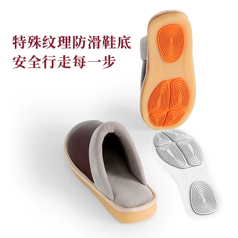 老年人防滑真皮棉拖鞋冬季保暖居家用防水加绒加厚牛筋底男女棉鞋