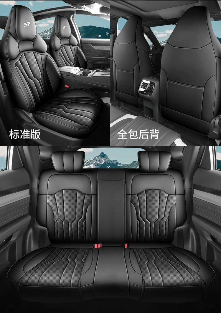 Jietu New Grand Saint Seat Covers Full Set Car Seat Cushions 2025 Elite Luxury Ultimate Premium Edition
