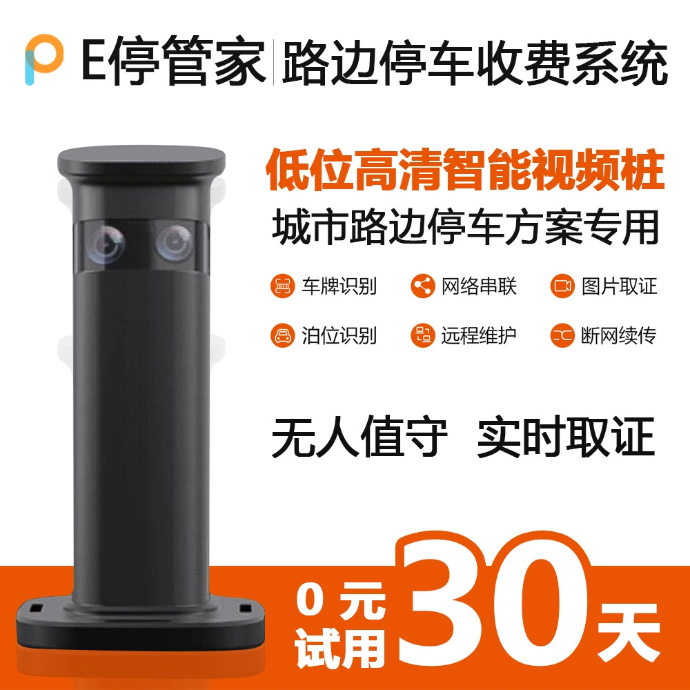 Идентификация номерного знака Идентификация причала