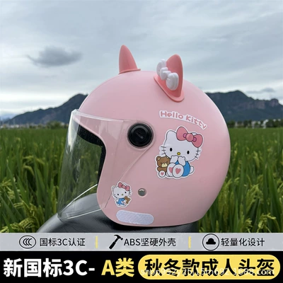 Battery Motorcycle Helmet Helmet Autumn | Motosiklet kaskı (dəbilqə) - q3c-pink-hello-kitty-hd-long-mirror-pink-and-white-cat-ears-adult-helmet-free-gem-sticker