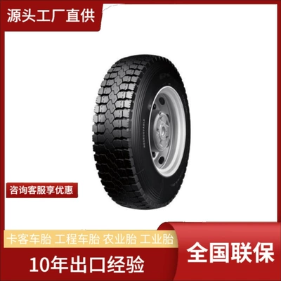 Fengshen Tire 275/80R22.5 Tire ADR26 Pattern Transporter Truck Truck Tire (Yük maşını şinləri)