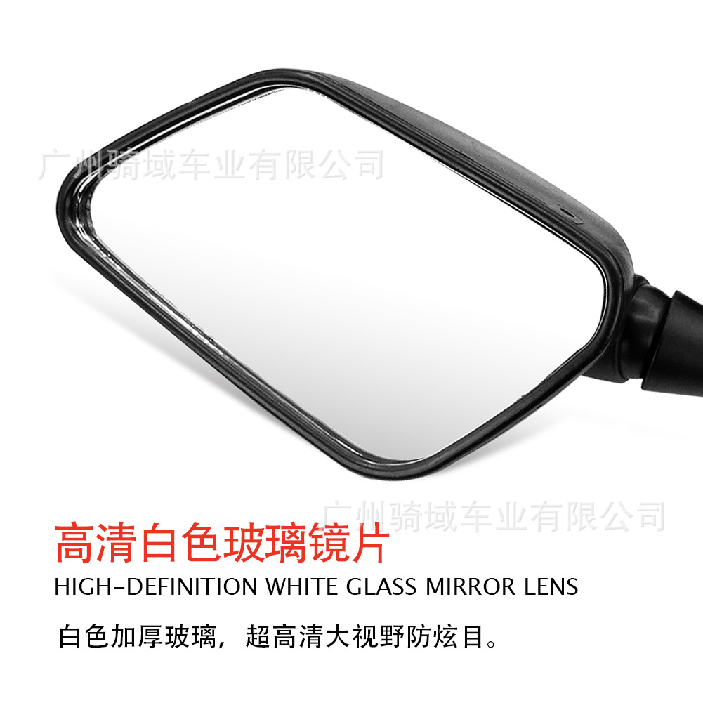 Suitable for Suzuki GSXR1000 GSX250R GT125R650R motorcycle sports bike rearview mirror
