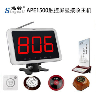 Ѹ⏟o��������APE1500���@���C �W�������ҽ�̖����Ƶ�����