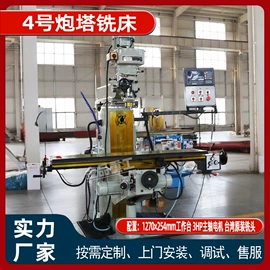 数控机床;车床;锯床