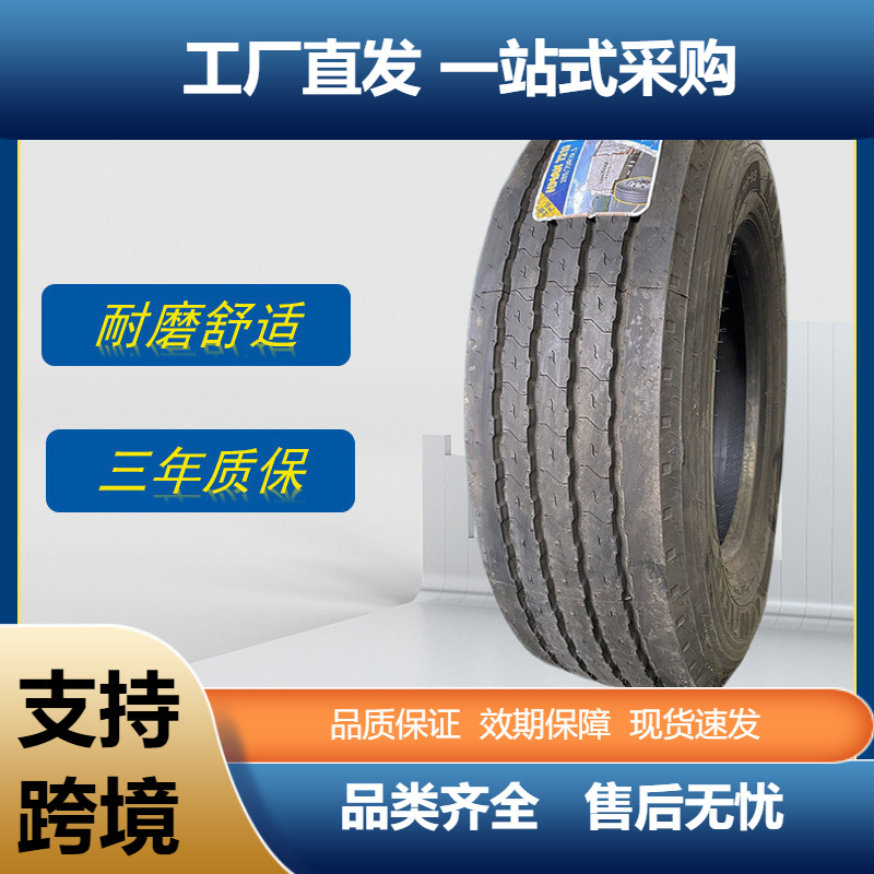 固特异285/70R19.5KMAXT210花纹全钢子午线轮胎卡客车轮胎货车