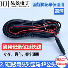 ��܇��Ʒ ��܇ӛ䛃x������ 2.5mm 4�ҕ�l�z���^��ҕ�B�Ӿ�