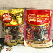 ��Ʒ�������u��צ280g�����uζ��ʳ����С���b��ʳ���e������ʳ