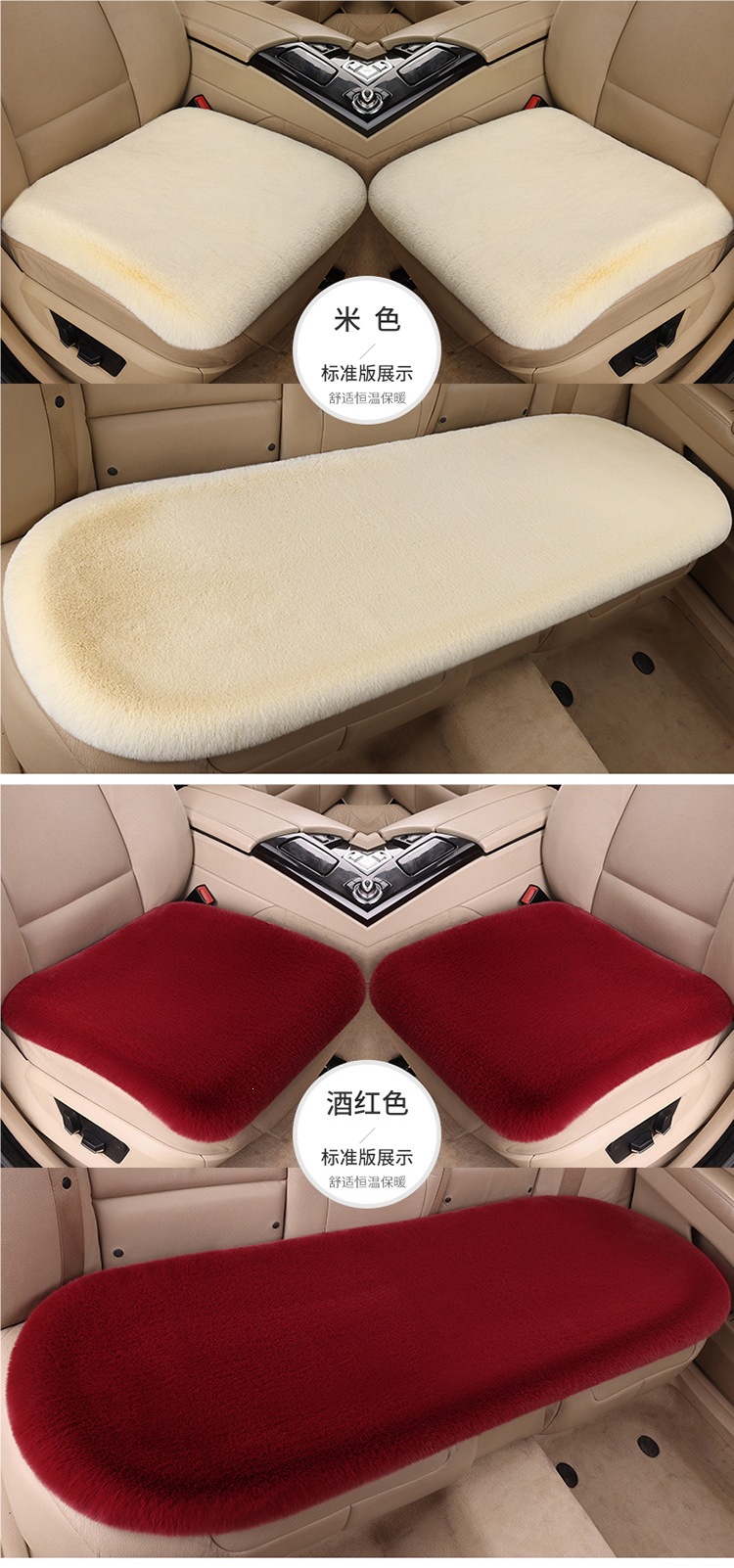 Car Seat Cushion Winter Plush Warm Thickened Single Seat Rear Non-Slip Single Piece Three-Piece Set Universal Fur Pad Imitation Rabbit Fur
