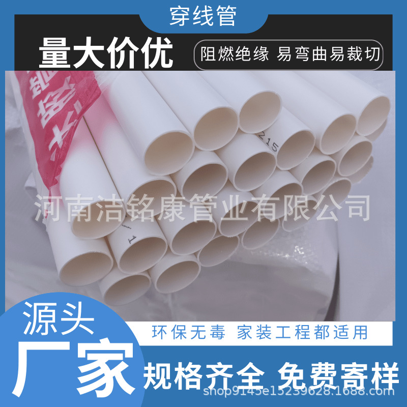 Tubo de Canalización PVC 20mm Aislante Ignífugo Flexible en Frío para Cableado
