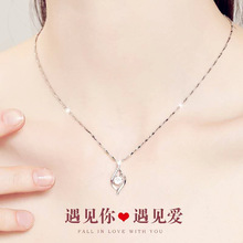 真情告白项链 女锁骨链韩版时尚吊坠女生日礼物轻奢跳动的心项链