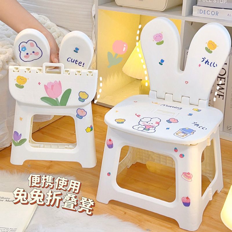 家用折叠凳子小马扎矮凳换鞋学生出租房神器可爱兔耳儿童宝宝板凳|undefined