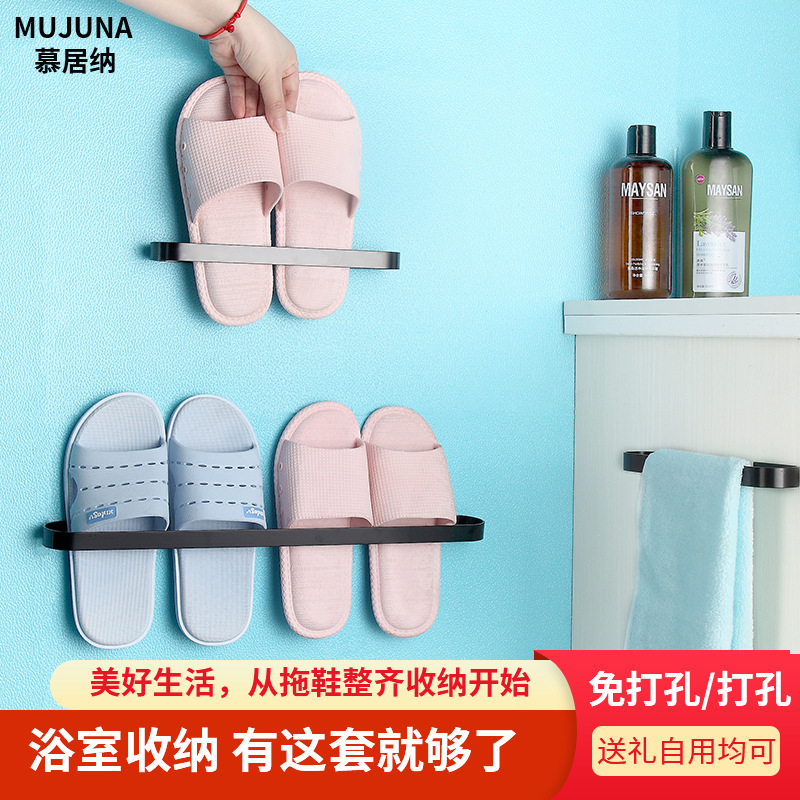 Cross-Border E-Commerce Punch-Free Slipper Rack Flat Steel Wall-Mounted Bathroom Toilet Rack Storage Shoe Hanging Artifact