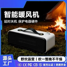 新款跨境家用PTC速热小型桌面暖风机耐高温防阻燃取暖器亚马逊TK