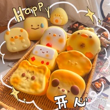 �ձ�squishy��ͨ��˾������؏���ܛ����ʳ��≺�����������