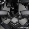 Driver and passenger - double-layer floor mats [TPE + gray carpet]