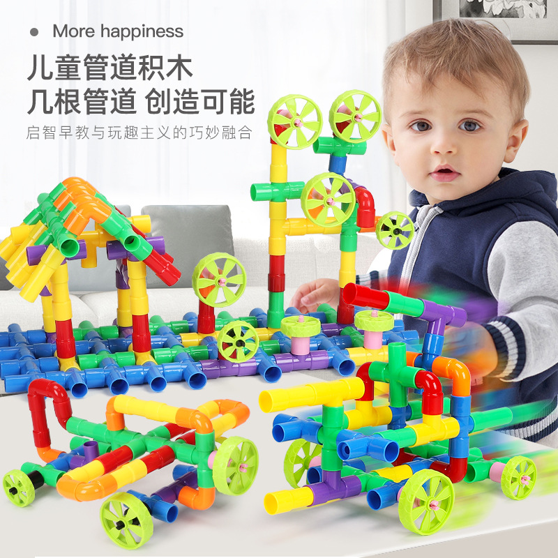 Bloques de construcción de granos transfronterizos para niños ensamblados bocina sonora tubería de agua junta de jardín de infantes Juguete de inteligencia DIY