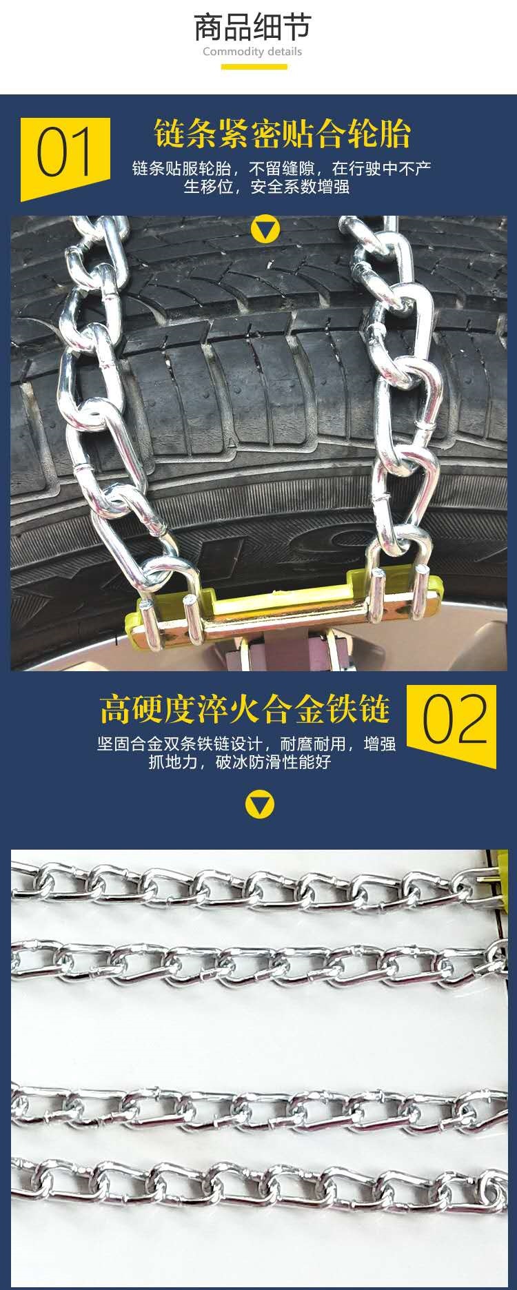 Car Tire Anti-Slip Chains for Small Cars, Off-Road Suvs, and Vans, Universal Type, Thickened for Snow and Mud, Emergency Tightening