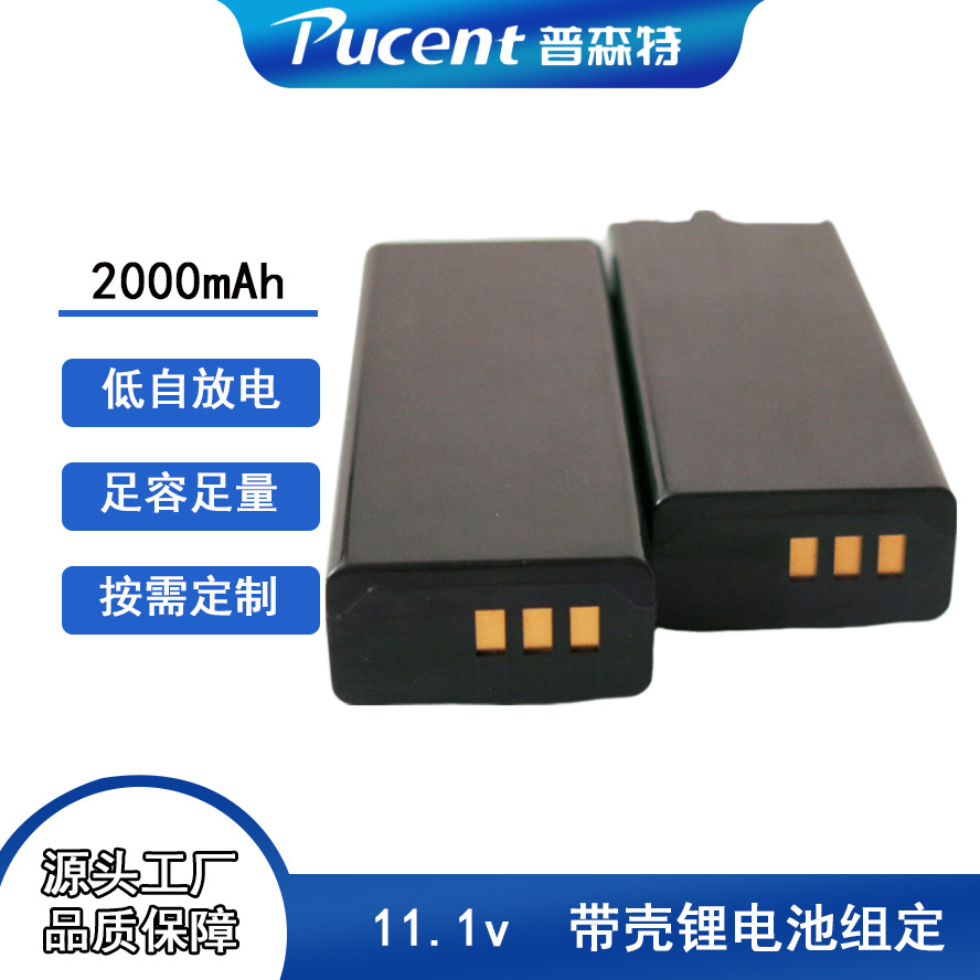 7.4v12v锂离子电池设备时代高容量仪器电池带外壳聚合物锂电池组