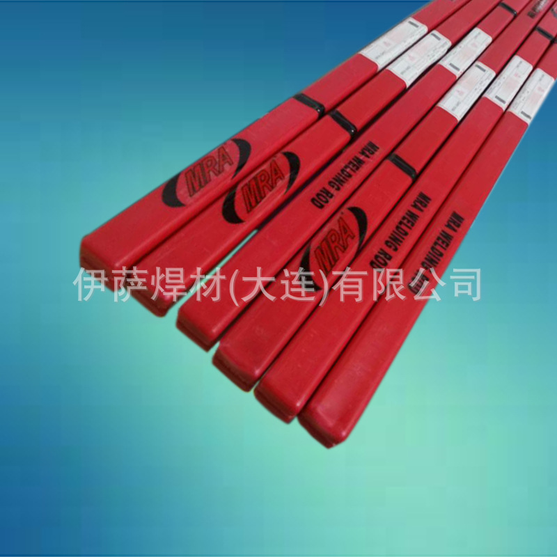 MRA HT250灰口铸铁生铁焊丝1.6/2.0/2.4直条装氩弧焊丝