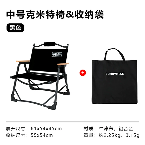 Black metal socks, storage bag