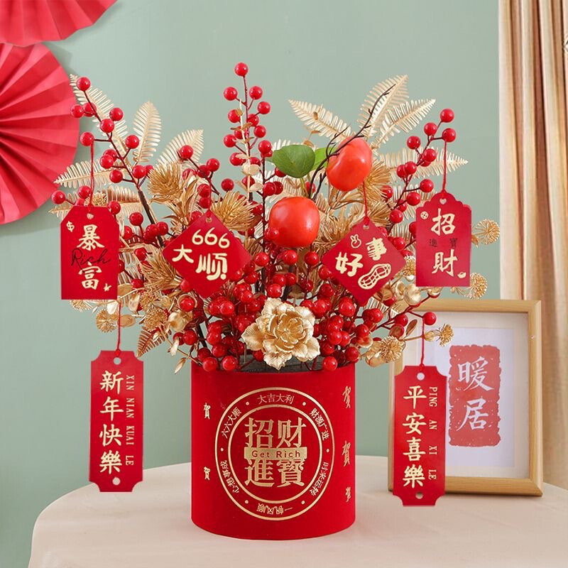 年宵花发财果客厅摆放开业摆件新年花假花成品福桶插花装饰摆件|undefined
