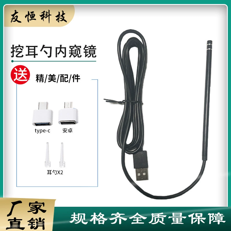 В наличии поставка визуальная ложка для серег эндоскопическая интеллектуальная визуальная ложка для серег отоскоп ушной канал ушной стержень