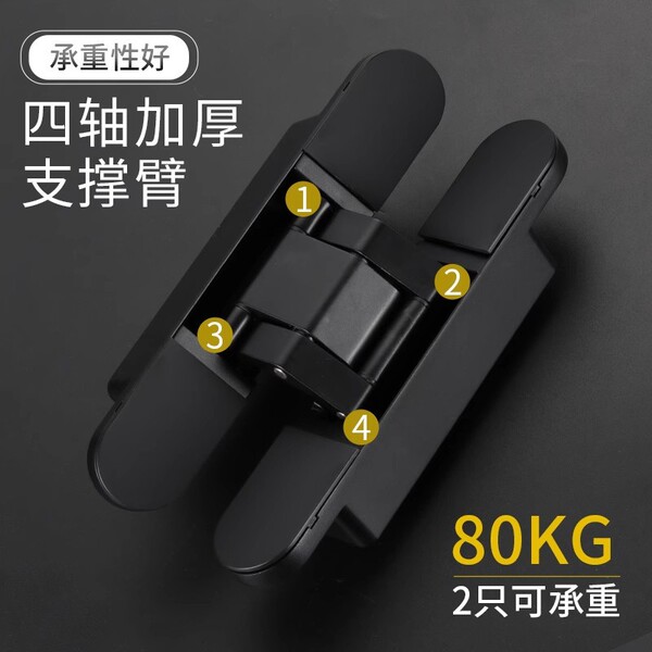 Invisible door three-dimensional hinge adjustable hidden door 180…