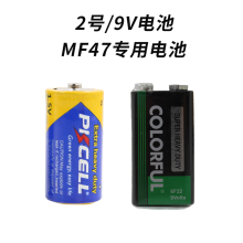 MF47P9V2̖1.5V ŷ fñ/ԒͲ6F22K