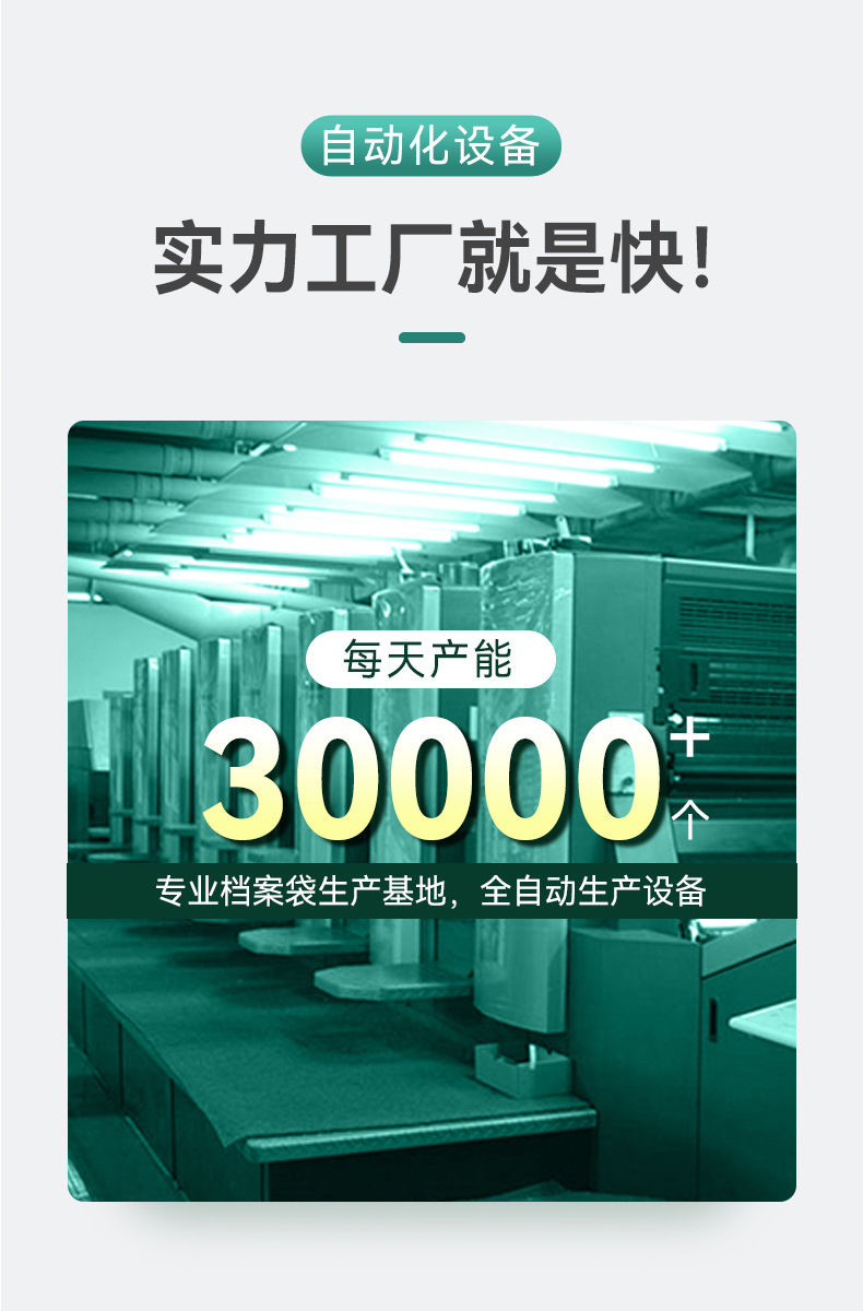 详情图片_07.jpg