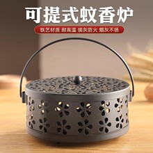 夏季蚊香盘托蚊香盒带盖安全支撑架子文香托盘露营蚊香炉放置器家