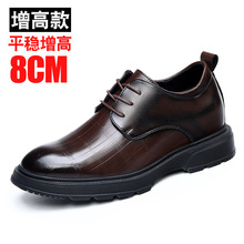 ������Ь�п�8cm���b�Y��ƤЬ��Ƥ�[������10CM����Ь���ՆTƤЬ