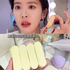 Korean makeup artist's same super soft makeup rice cake cheese stick non-latex wet and dry makeup egg that expands when exposed to water