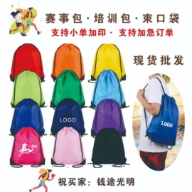 涤纶布袋;篮球包/袋;帆布袋