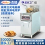 商用多功能恒温立式油炸炉