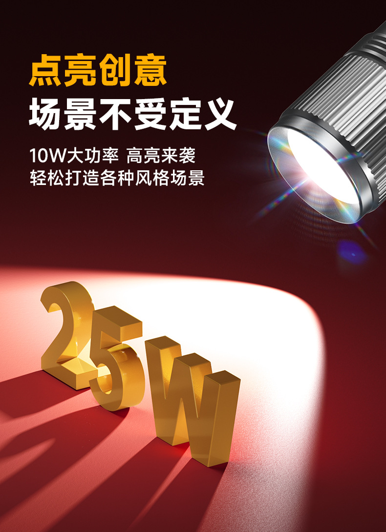 Photography flashlight, four-color contrast light, for wedding photography, video shooting, lighting, styling, portrait photography, live streaming, and ambient lighting