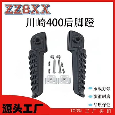 Assembly and Rear Footrest – Motorcycle pedals - rear-pedal