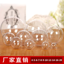 圣诞球高透明塑料球圣诞节装饰吊球慕斯球亚克力透明空心圣诞球