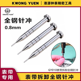 电讯组合工具;一字螺丝刀;手动螺丝套装