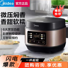 美的电饭煲2到3人智能3升家用煮饭锅迷你小型宿舍不粘电饭锅3~4