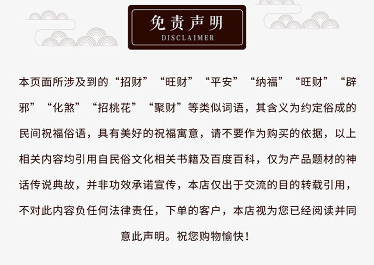 红绳大号上开盖葫芦刻生肖_12