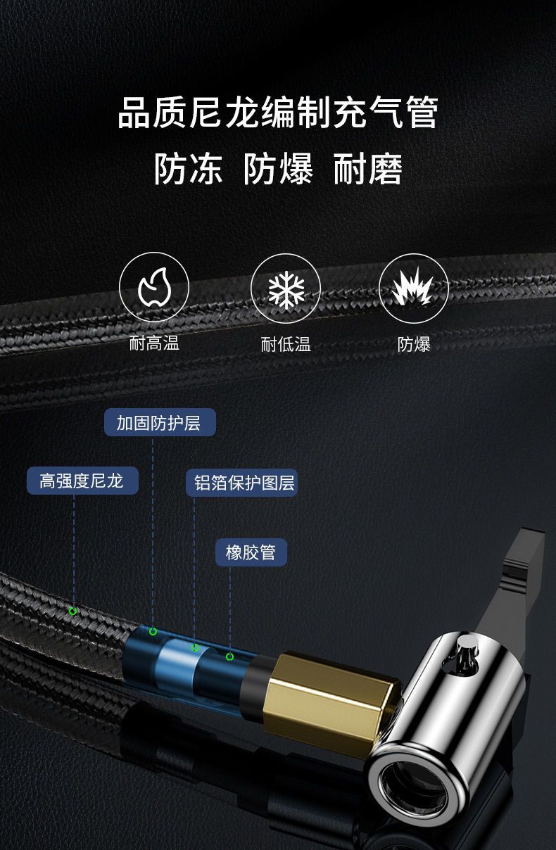 Car air pump digital display portable wireless air pump multifunctional emergency mobile phone charging treasure tire air pump